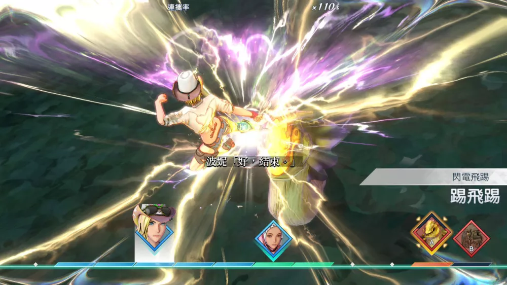 图片[2] - Switch游戏《浪漫沙加 碧翠之境》v1.0.1 金手指 下载 - 乐享应用