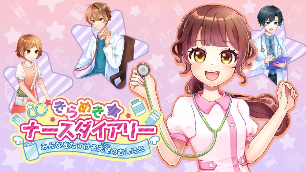 Switch游戏《闪耀护士日记 帮助大家的天使工作》XCI下载+1.0.2补丁 - 乐享应用