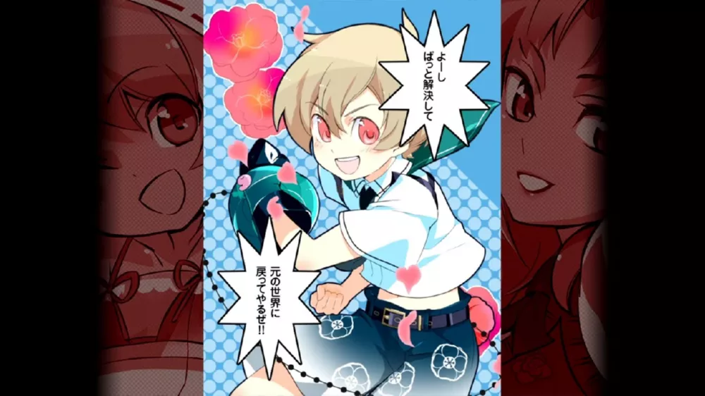 图片[2] - Switch游戏《被诅咒的小护 日版》XCI下载+1.0.2补丁 - 乐享应用