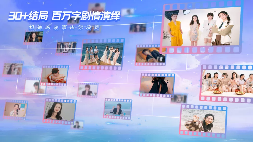 图片[2] - Switch游戏《怦然心动的她们》NSZ下载 - 乐享应用