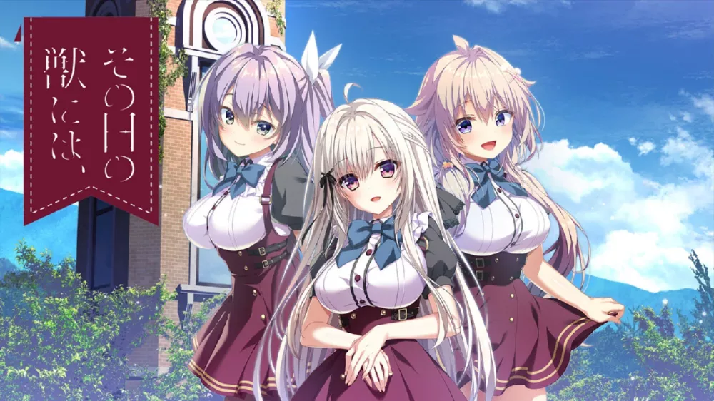 Switch游戏《少女与野兽》XCI下载+1.0.2补丁 - 乐享应用