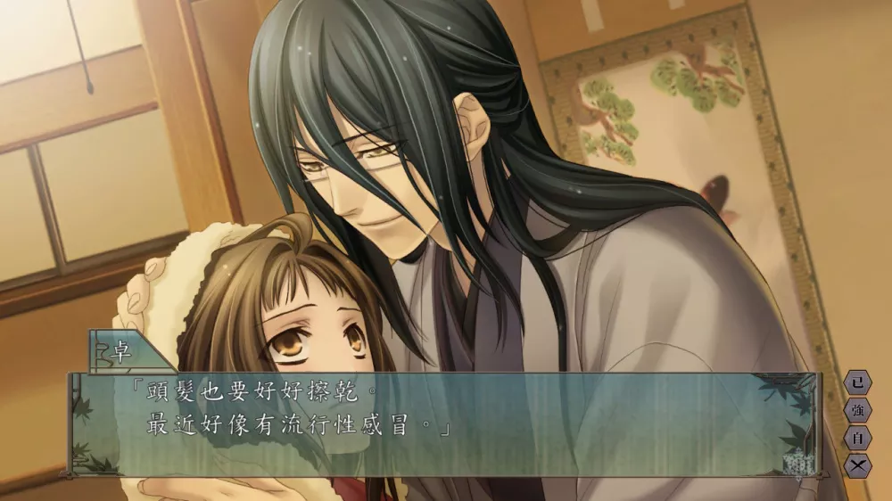 图片[2] - Switch游戏《绯色的碎片 玉依姬奇谭 记忆中的颜色》XCI下载+1.0.1补丁 - 乐享应用