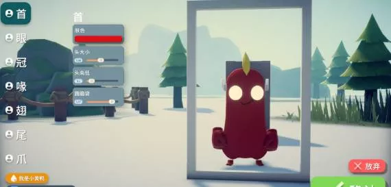 图片[9] - PC游戏《逃离鸭科夫》坤坤等搞笑捏脸数据 - 乐享应用