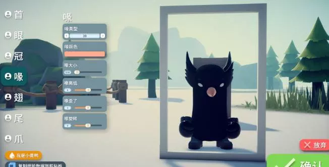 图片[8] - PC游戏《逃离鸭科夫》坤坤等搞笑捏脸数据 - 乐享应用