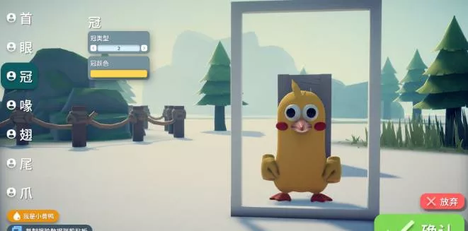 图片[7] - PC游戏《逃离鸭科夫》坤坤等搞笑捏脸数据 - 乐享应用