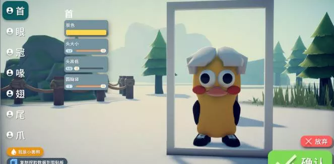 图片[2] - PC游戏《逃离鸭科夫》坤坤等搞笑捏脸数据 - 乐享应用