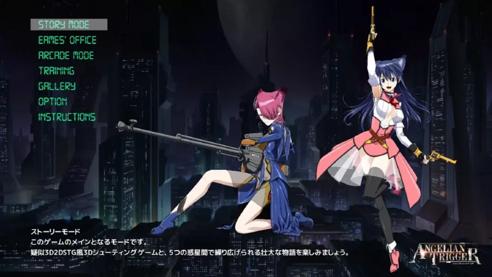 图片[2] - Switch游戏《天使扳机》v0.1 金手指 下载 - 乐享应用