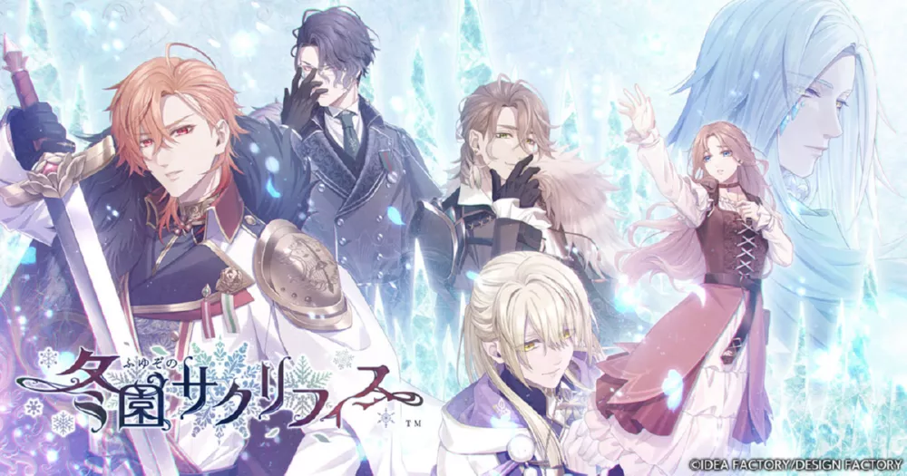 Switch游戏《冬园的祭奠》XCI下载 - 乐享应用