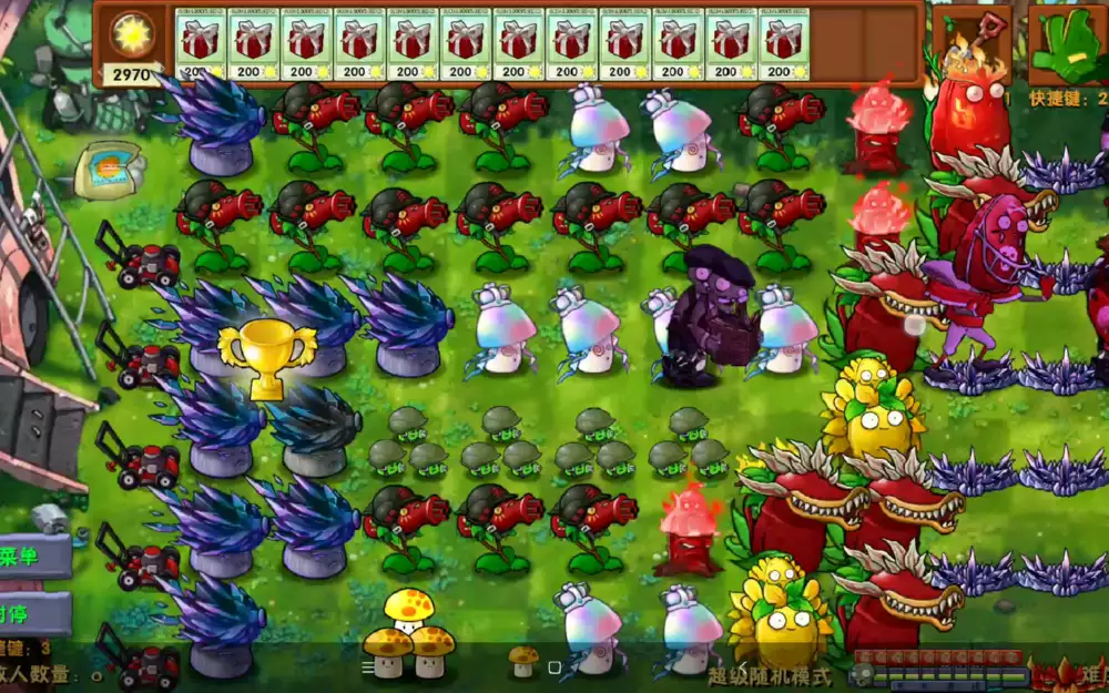 图片[2] - PC游戏《植物大战僵尸融合》3.0.1 安卓+中文版下载 - 乐享应用