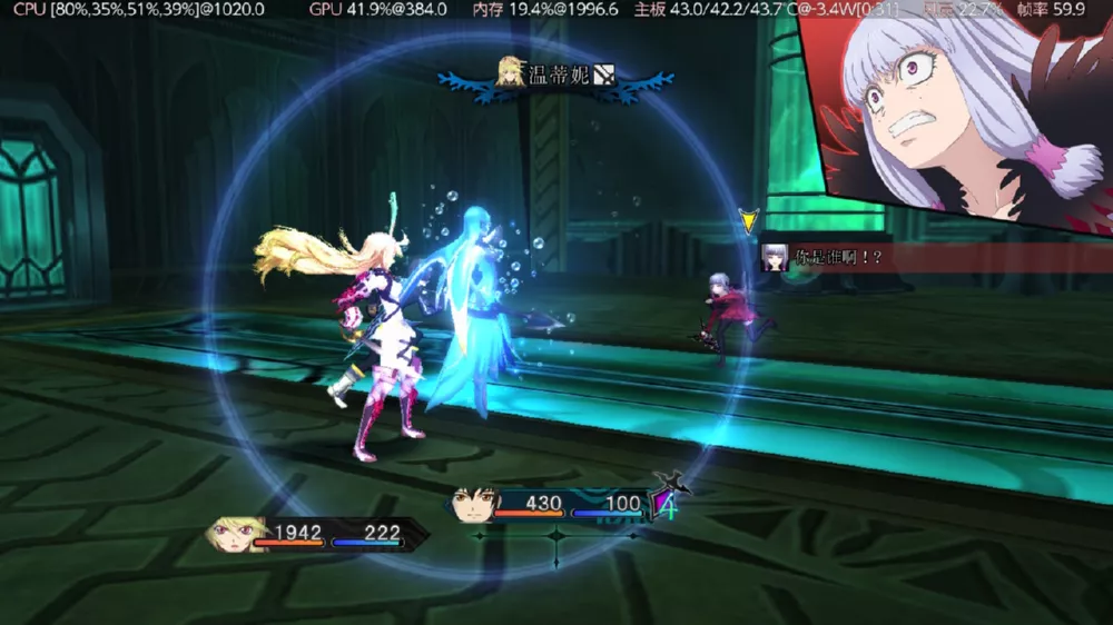 图片[2] - Switch游戏《无尽传说 重制版》v1.0.1 解锁60帧 MOD 下载 - 乐享应用