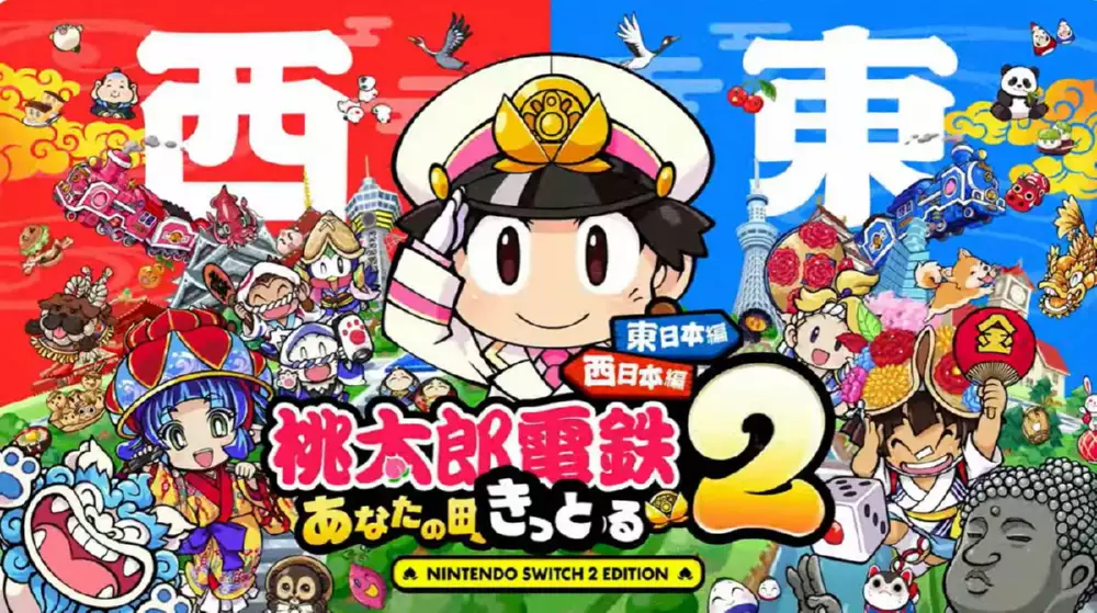 Switch游戏《桃太郎电铁2 东西日本篇》NSP下载+1.0.4补丁+4DLC - 乐享应用