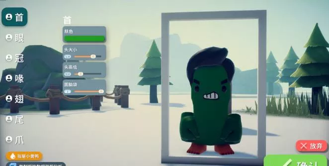 图片[10] - PC游戏《逃离鸭科夫》坤坤等搞笑捏脸数据 - 乐享应用