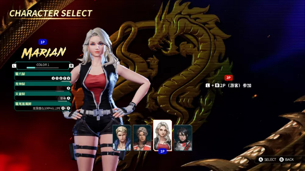 图片[2] - Switch游戏《双截龙 再临》100%完美存档 - 乐享应用