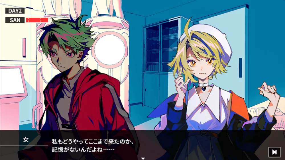 图片[2] - Switch游戏《克苏鲁神话ADV 疯狂低吟》NSZ下载 - 乐享应用