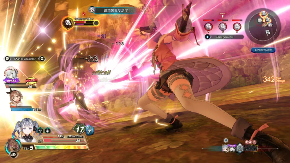 图片[2] - Switch游戏《失落传说与秘密妖精 DX》NSP下载 - 乐享应用