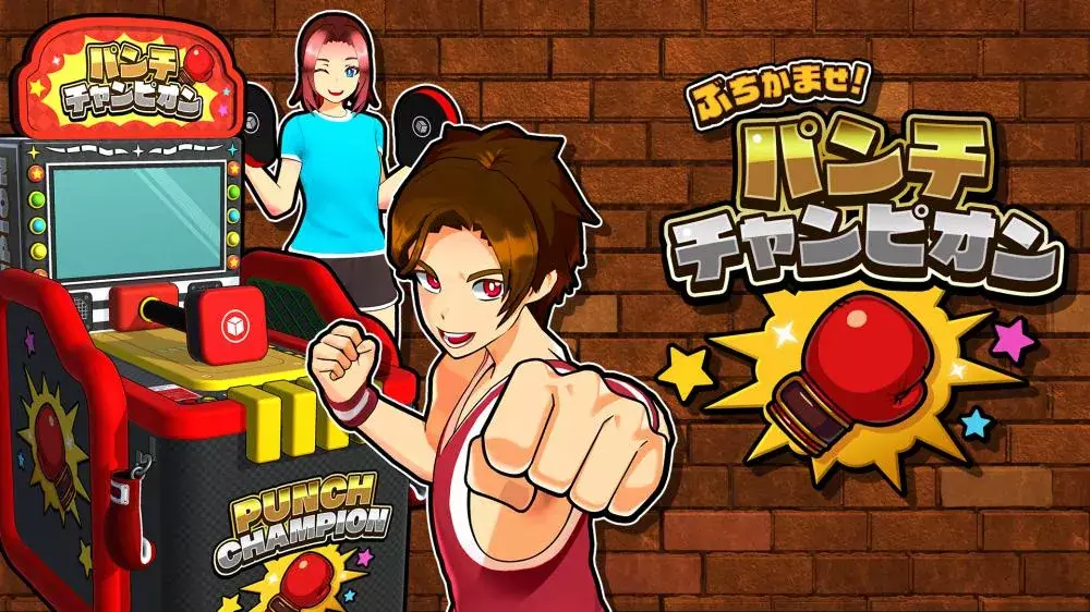 Switch游戏《出拳 拳击冠军》NSZ下载+1.0.2补丁 - 乐享应用