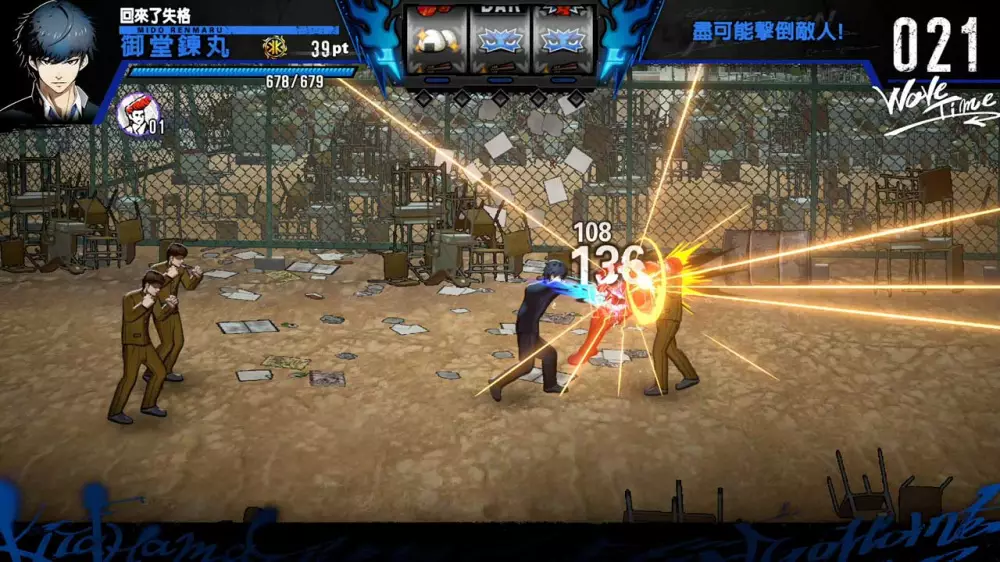 图片[2] - Switch游戏《坏兄弟》v1.0.1 金手指 下载 - 乐享应用