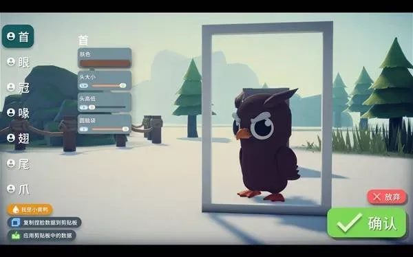 图片[3] - PC游戏《逃离鸭科夫》坤坤等搞笑捏脸数据 - 乐享应用