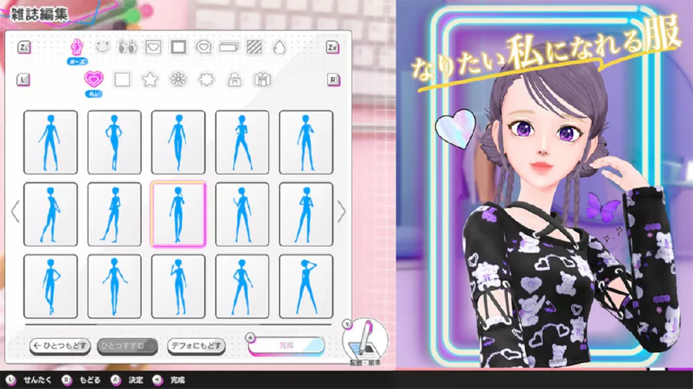 图片[2] - Switch游戏《模特儿出道 4 nicola》XCI下载+1.0.1补丁 - 乐享应用