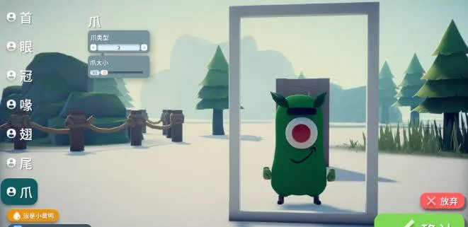 图片[6] - PC游戏《逃离鸭科夫》坤坤等搞笑捏脸数据 - 乐享应用