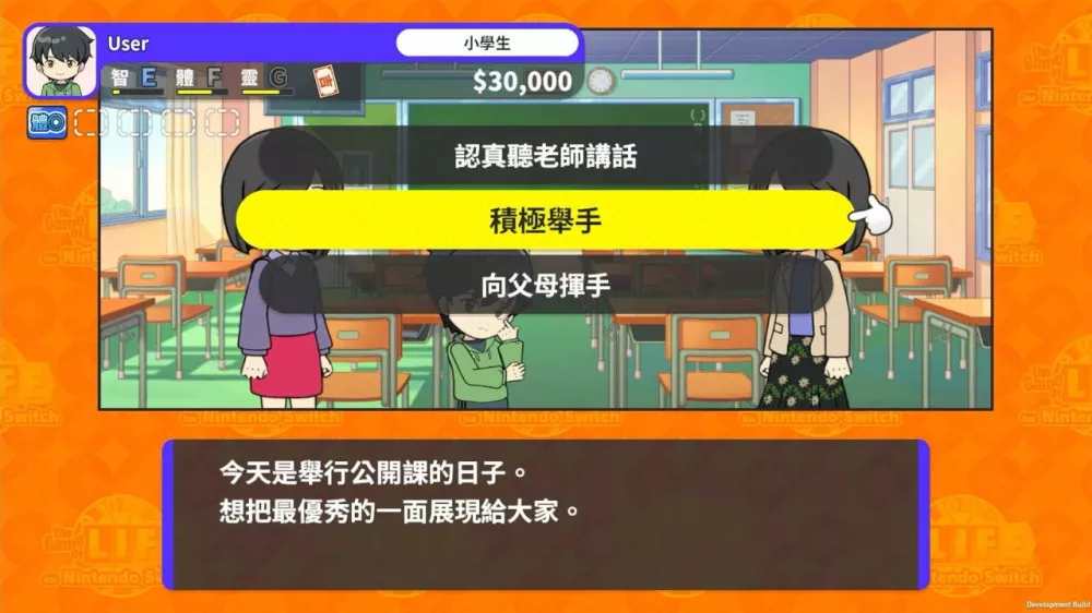 图片[2] - Switch游戏《人生游戏 港版中文》XCZ下载 - 乐享应用