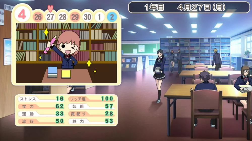 图片[2] - Switch游戏《心跳回忆3》NSP下载+1.0.4补丁 - 乐享应用