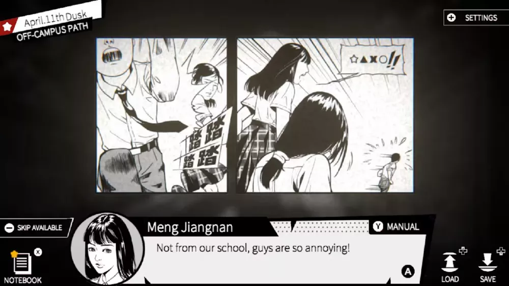 图片[2] - Switch游戏《伊藤润二 最终篇 潜入》NSP下载+1.2.1.1补丁 - 乐享应用