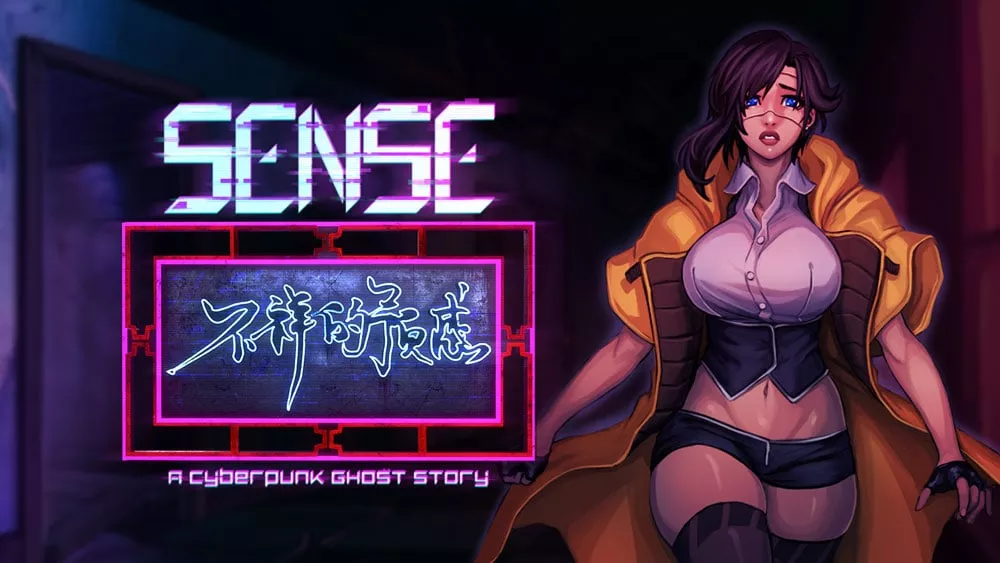 Switch游戏《Sense 不祥的预感 赛博朋克鬼故事》NSP下载+1.0.2补丁 - 乐享应用
