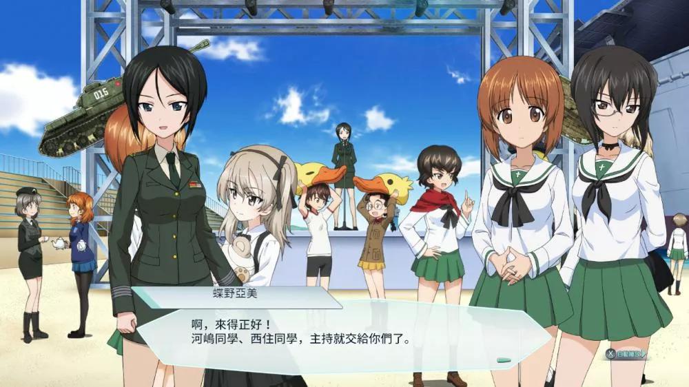 图片[2] - Switch游戏《少女与战车 战车梦幻大会战 DX》XCI下载+1.0.3补丁 - 乐享应用