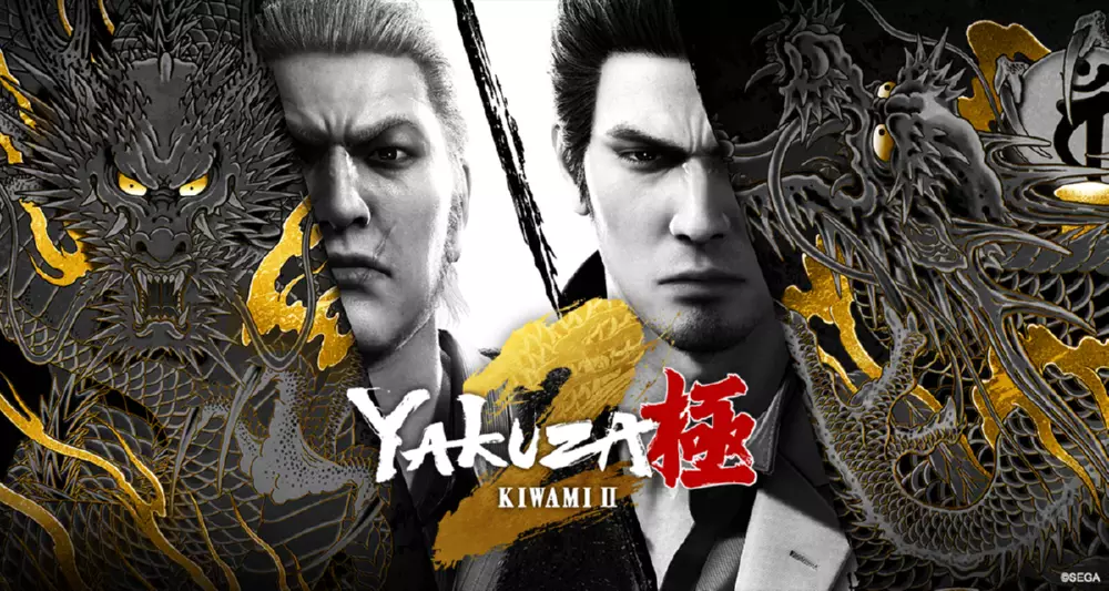 PC游戏《如龙 极2》v2.11 中文版下载 - 乐享应用