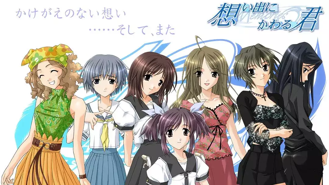 Switch游戏《告别回忆3 想君》XCI下载+1.0.1补丁 - 乐享应用