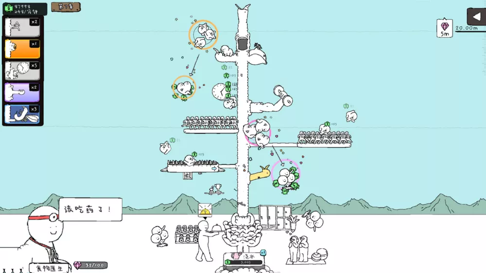图片[2] - PC游戏《神经鹅》中文版下载 - 乐享应用
