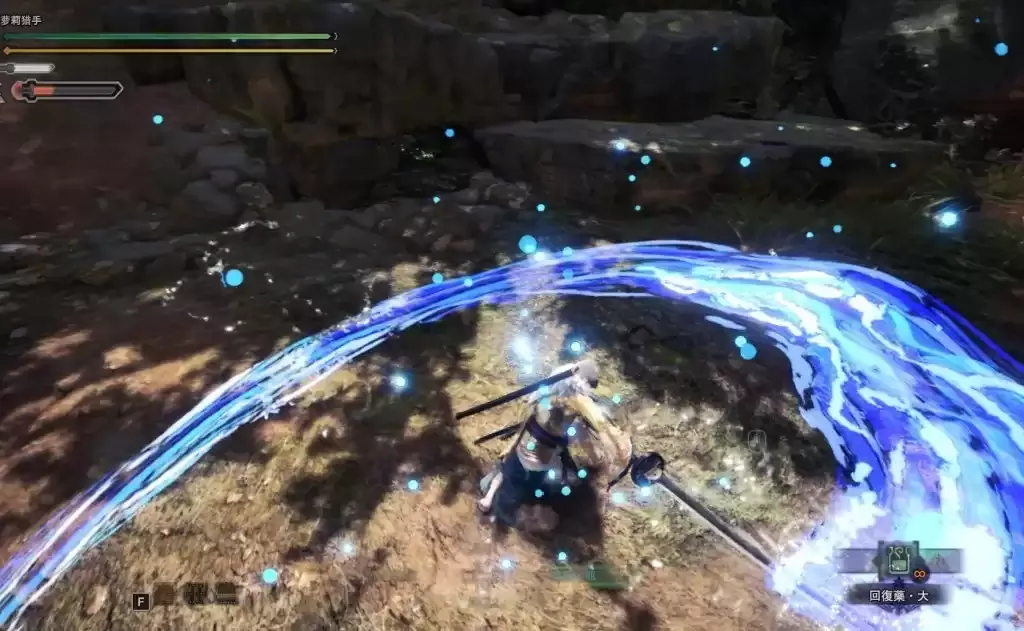 Switch游戏《怪物猎人 崛起 曙光》水之呼吸太刀特效 MOD 下载 - 乐享应用