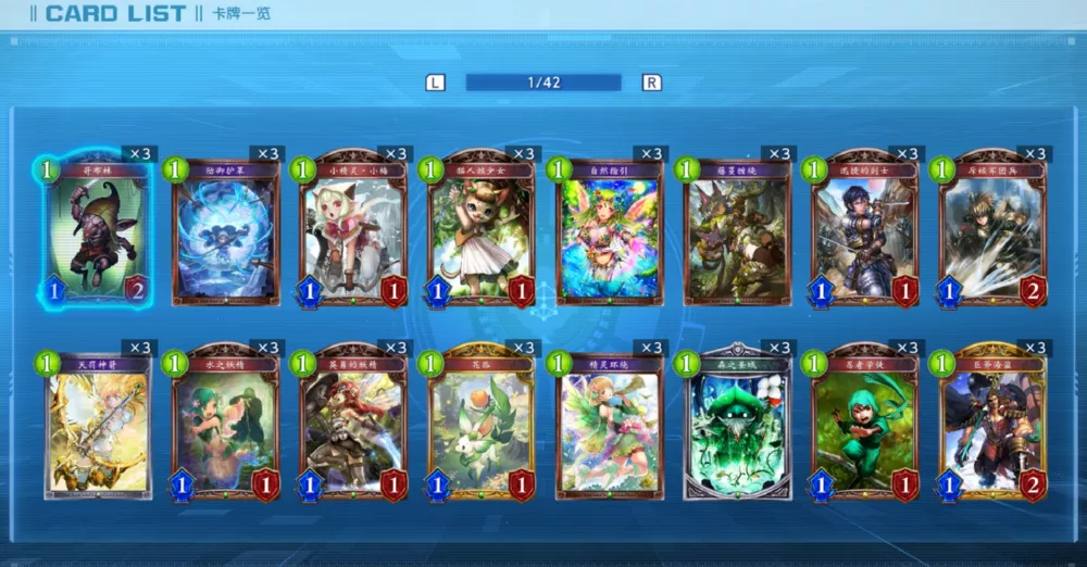 图片[2] - Switch游戏《影之诗 巅峰对决》传说卡白金存档 - 乐享应用