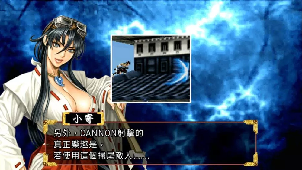 图片[2] - Switch游戏《战国加农》XCZ下载 - 乐享应用