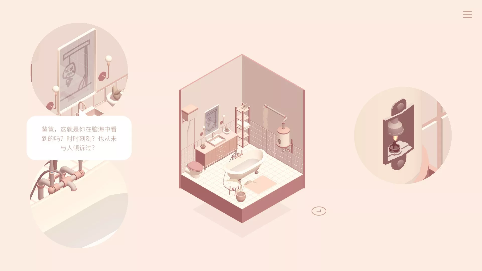 图片[2] - Switch游戏《忆落谜境》NSP下载+1.1.0补丁 - 乐享应用