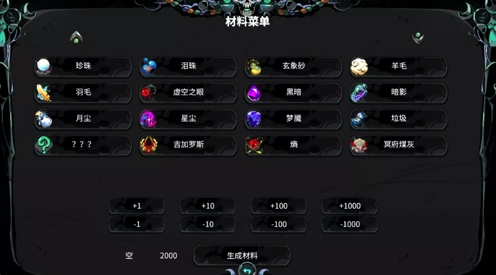 图片[2] - Switch游戏《哈迪斯2》最强功能 MOD 下载 - 乐享应用