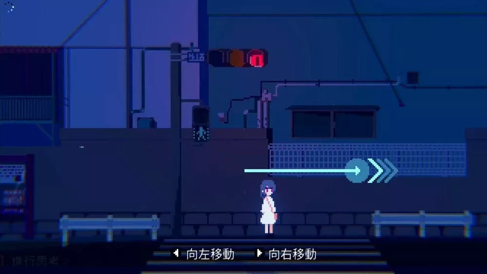 图片[2] - Switch游戏《非现实生活 中文》NSZ下载+1.01arc补丁 - 乐享应用