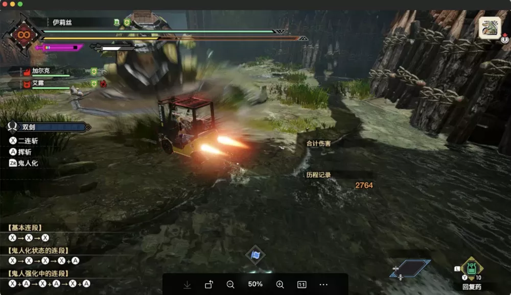 Switch游戏《怪物猎人 崛起 曙光》叉车狗子随从 MOD 下载 - 乐享应用