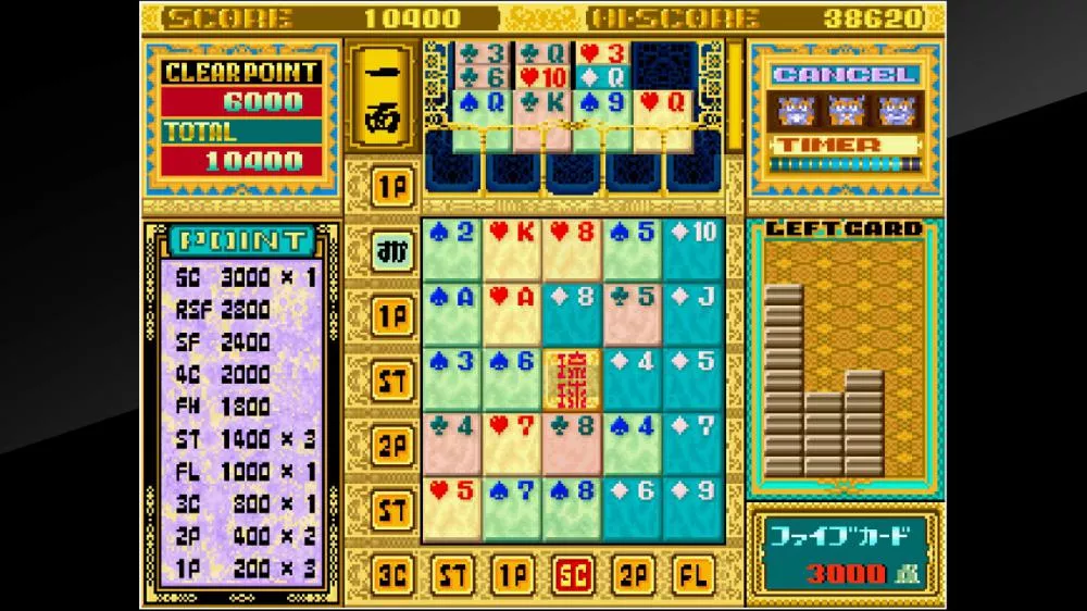 图片[2] - Switch游戏《街机博物馆 琉球牌》NSZ下载 - 乐享应用