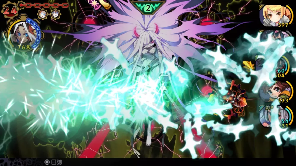 图片[2] - Switch游戏《魔眼凝望 扩展版》100%通关存档 - 乐享应用