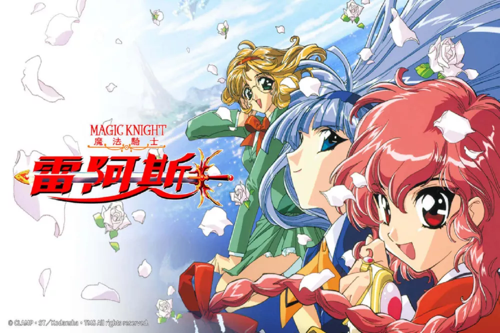 Switch游戏《魔法骑士雷阿斯 中文汉化》NSP下载 - 乐享应用