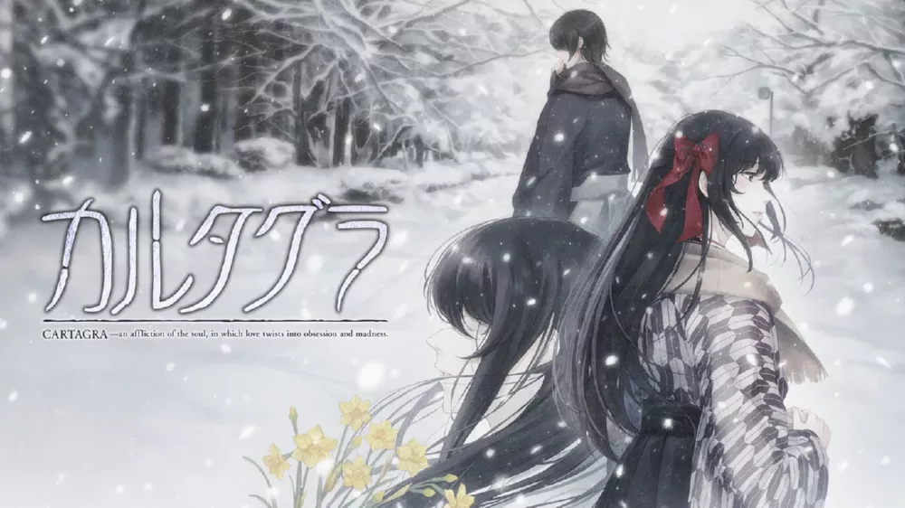 Switch游戏《恋狱》XCZ下载 - 乐享应用