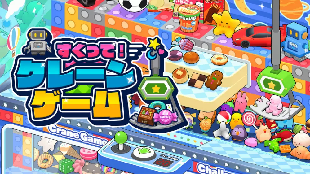 Switch游戏《捞起来 抓娃娃机游戏》NSP下载+1.0.2补丁+1DLC - 乐享应用