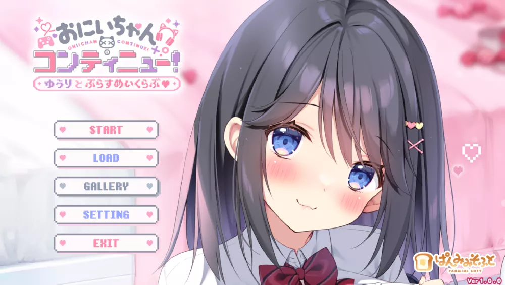 Switch游戏《哥哥 和结梨甜蜜恋爱 FD》NSP下载 - 乐享应用