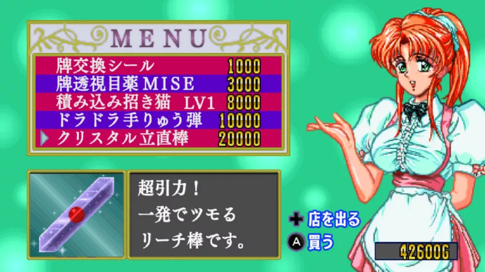 图片[2] - Switch游戏《偶像麻将 最后浪漫R》NSP下载 - 乐享应用