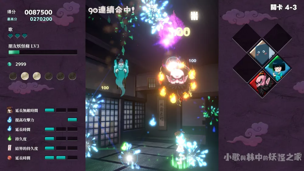 图片[2] - Switch游戏《小歌与林中的妖怪之家》XCI下载 - 乐享应用