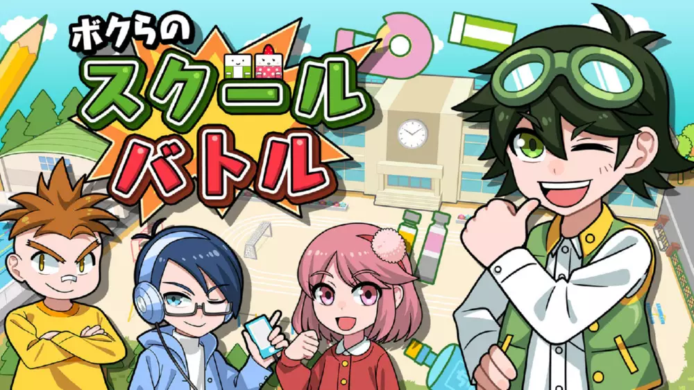Switch游戏《我们的校园大战》NSP下载+1.0.4补丁+1DLC - 乐享应用