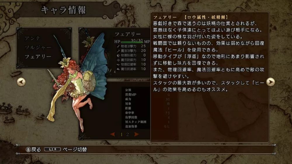 图片[2] - Switch游戏《万兽之王SSB》XCI下载+1.0.3补丁 - 乐享应用