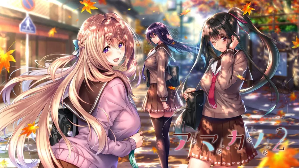 Switch游戏《甜蜜女友2》XCI下载 - 乐享应用